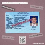 Indonesia id card Template PSD front side photo preview