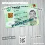 pakistan id card PSD Template version 2 front side editable layout for download