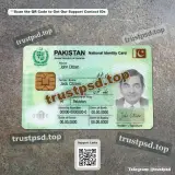 pakistan id card PSD Template version 2 front view layout example for digital download