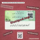 pakistan id card PSD Templates version 2 back reference preview